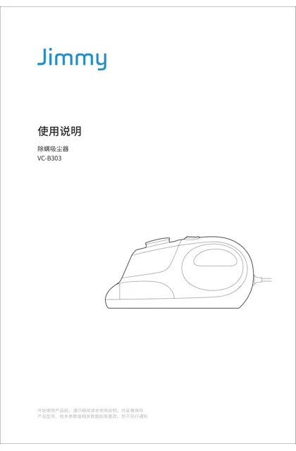 lexy 莱克 除螨仪B303_BX3降本款